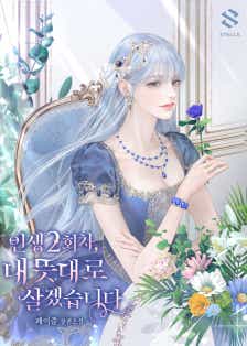 페이즐