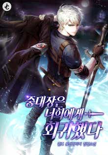 퀸즈