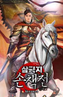 청운검