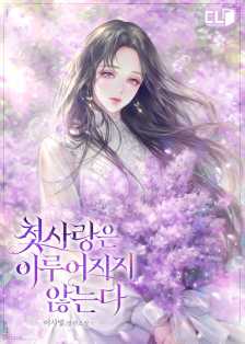 이사빛