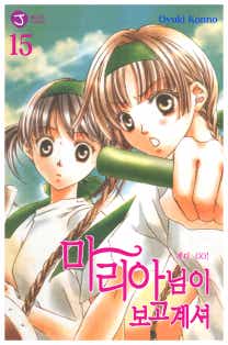 Oyuki Konno