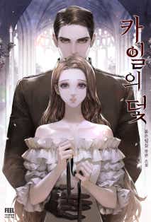 붉은털실