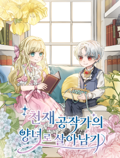 혜아림