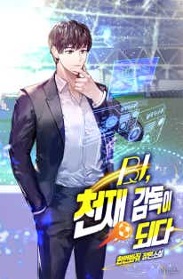한번봐줘