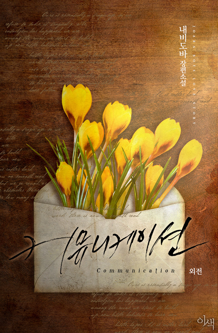 내비도바