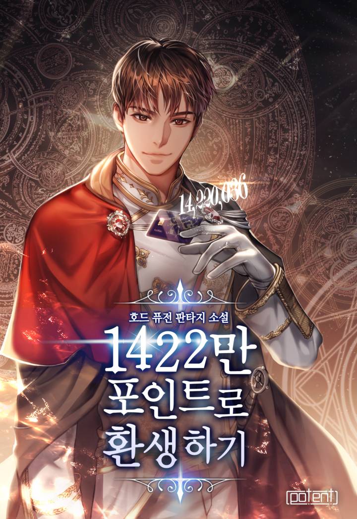 호드