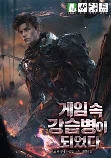 글로터니