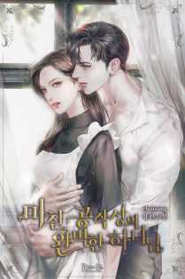 choisang