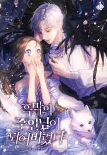 여화윤
