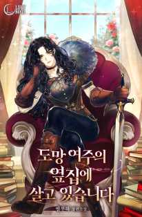 벨루하