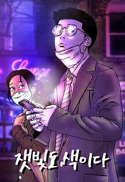잿빛도 색이다