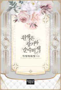 투명한물병