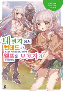 사사 토고로
