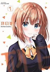 페티플