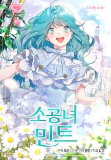 네이버 시리즈