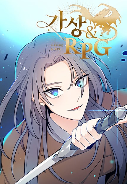 가상&RPG