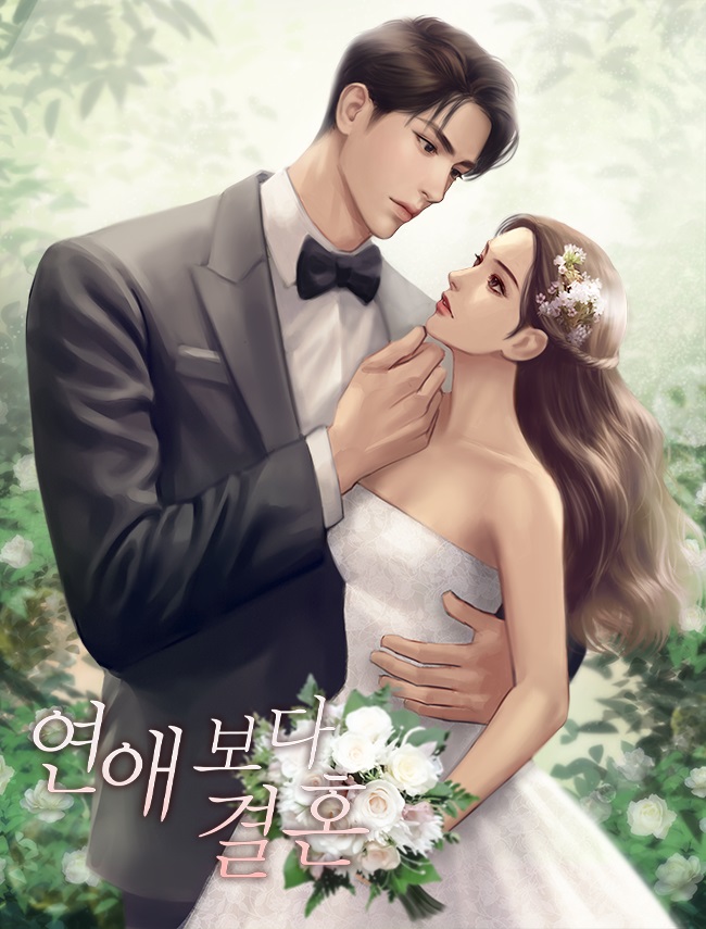 체리고