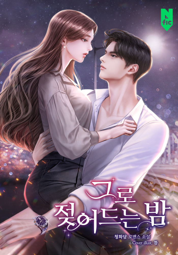 청화담