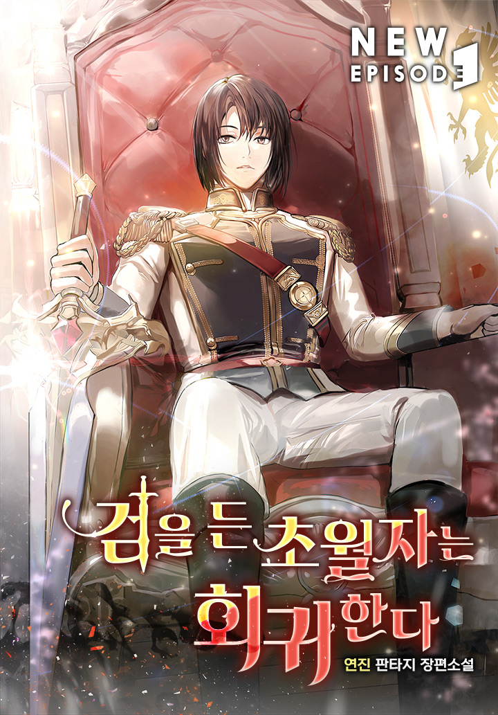 연진