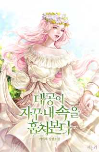 케이폭