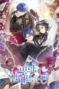 고웅배