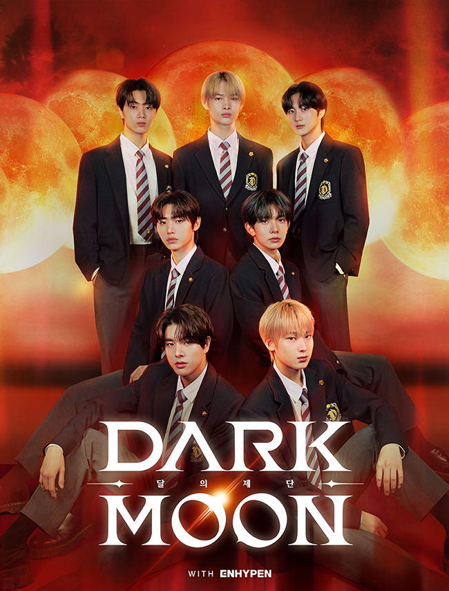DARK MOON: 달의 제단