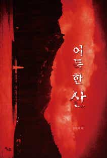 진현석