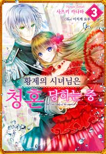 사츠키 카나타