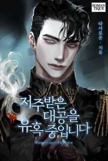 따사로운