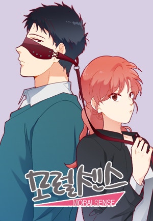 [영화원작] 모럴센스