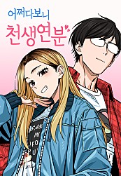 네이버 시리즈