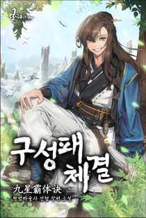 평범마술사