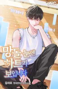 김샤모