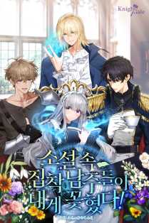 차밍B