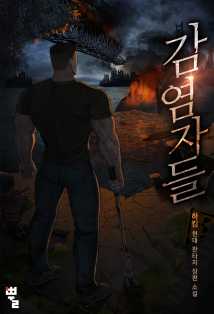 하킴