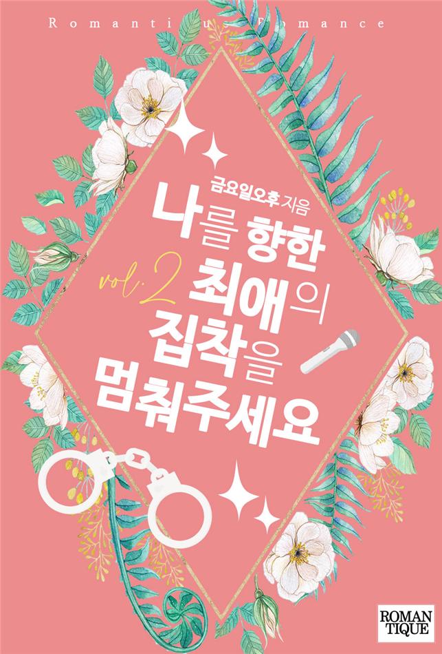 금요일오후