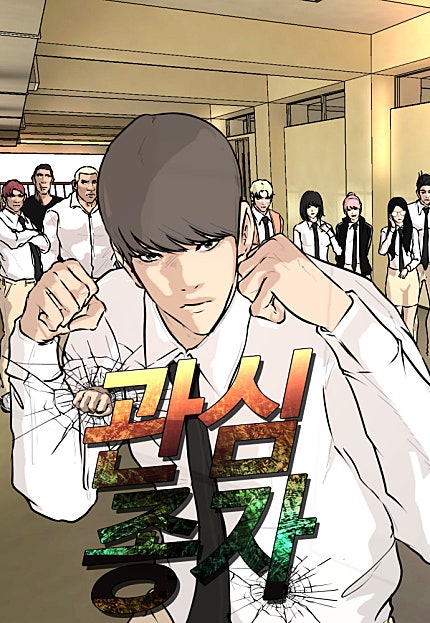 관심종자