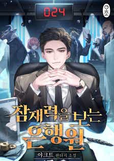 야크트