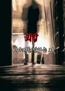 24금