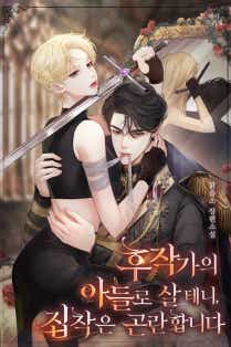밝을소
