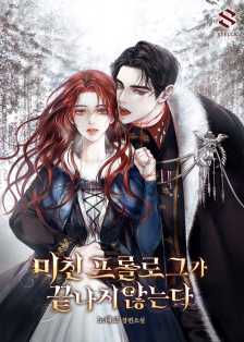 노테고