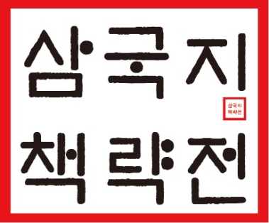강검