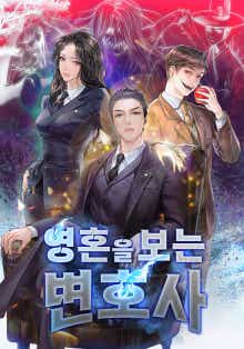 리치바이칼