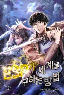 정혜석