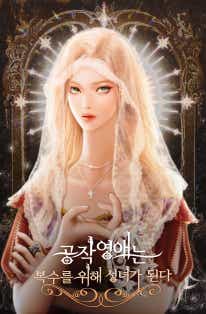 솜니아