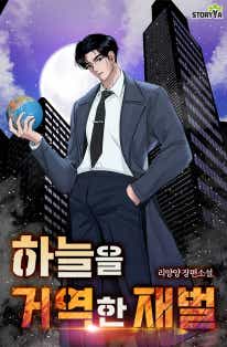 리양양