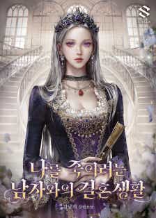 김날개