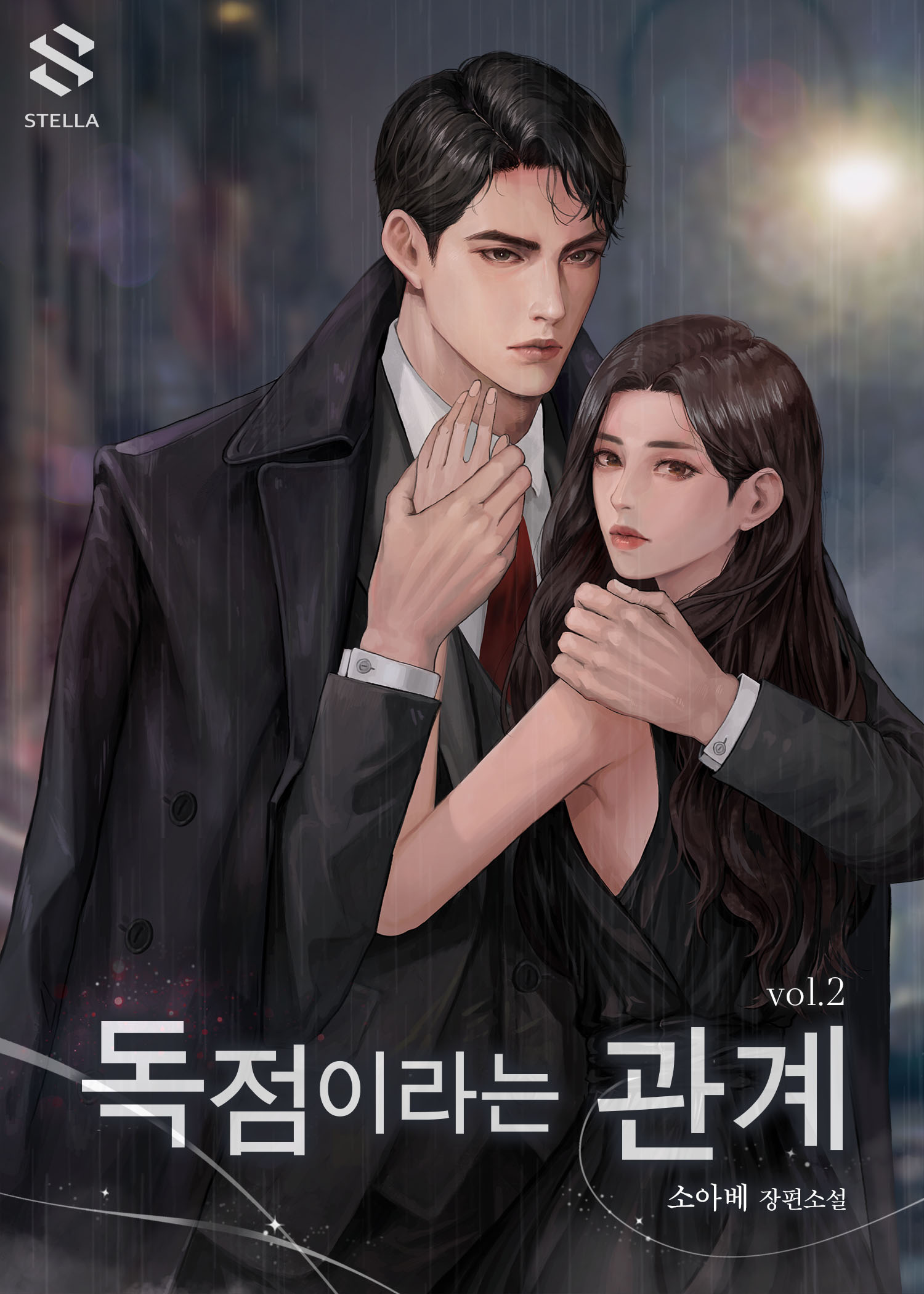 소아베