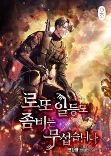 연참왕