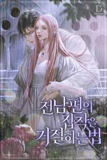 핑크림